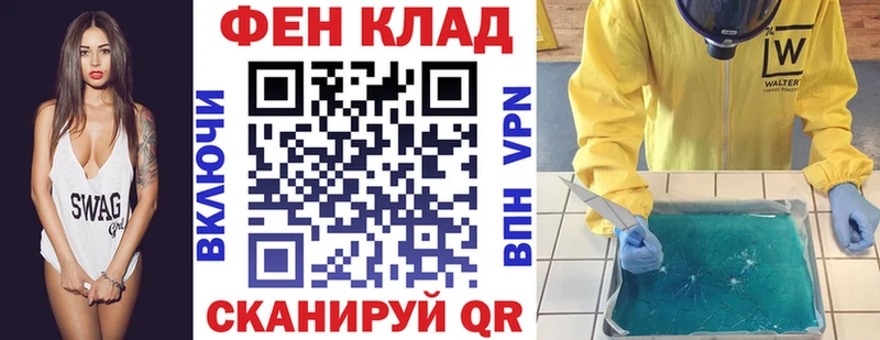 Купить где  Фурманов  АМФ 97% 