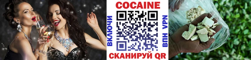 COCAIN 97%  Купить закладки  Фурманов 