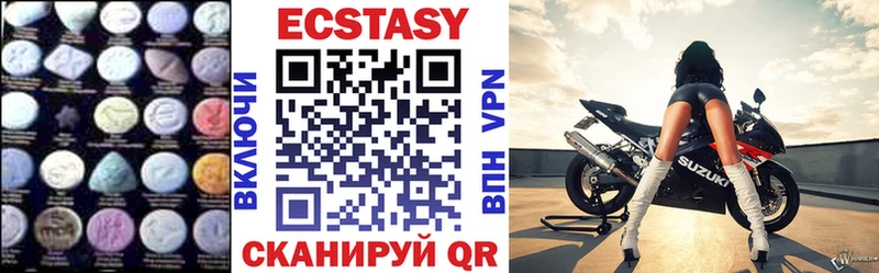 Купить закладки  Фурманов  Ecstasy VHQ 
