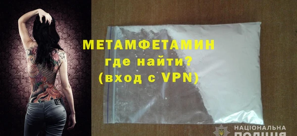 мефедрон Бронницы