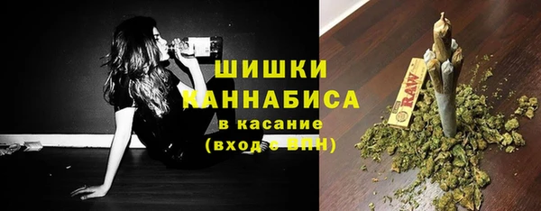 мефедрон Бронницы
