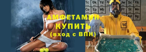 стафф Бугульма