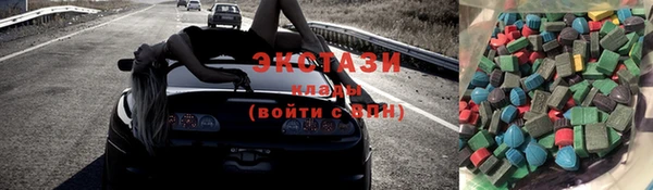 мефедрон Бронницы