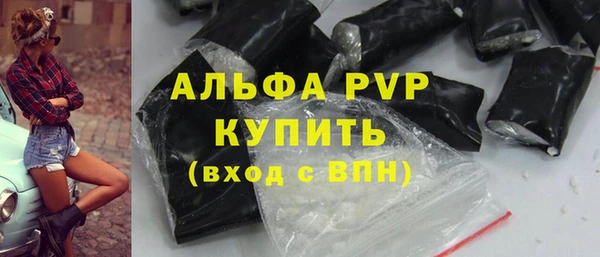 мефедрон Бронницы