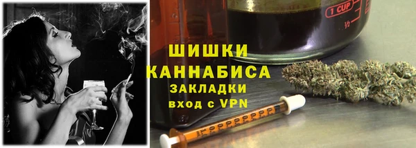 стафф Бугульма