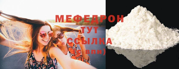 стафф Бугульма