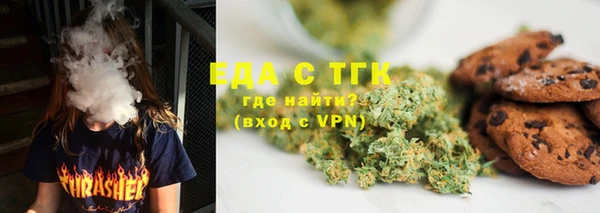 мефедрон Бронницы