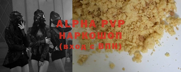 стафф Бугульма