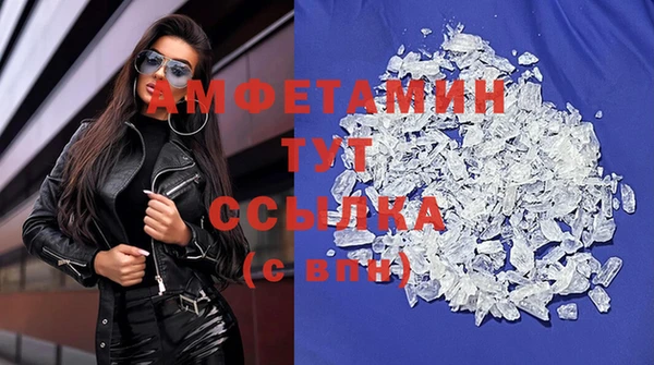 мефедрон Бронницы