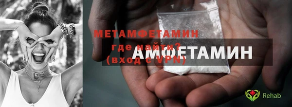 стафф Бугульма