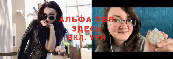 стафф Бугульма