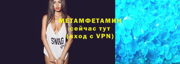 мефедрон Бронницы