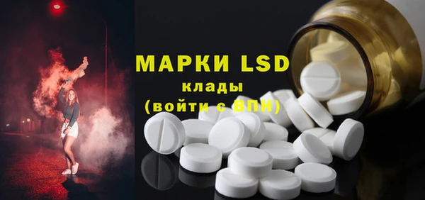 стафф Бугульма