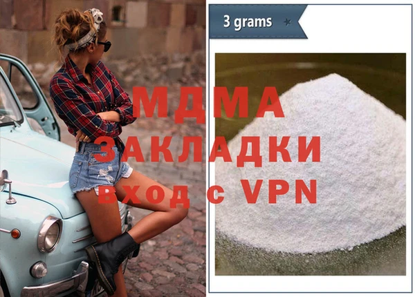 стафф Бугульма