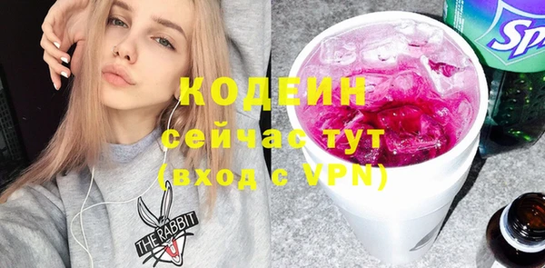 мефедрон Бронницы
