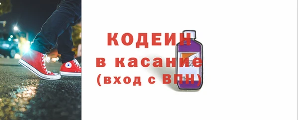 мефедрон Бронницы
