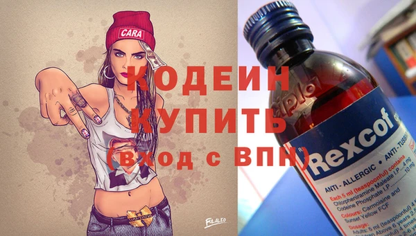 стафф Бугульма