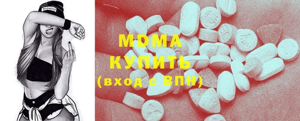стафф Бугульма