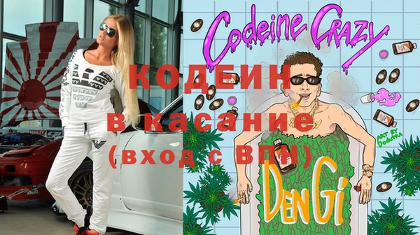 стафф Бугульма