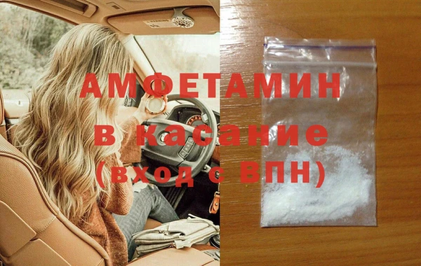 mdpv Бородино