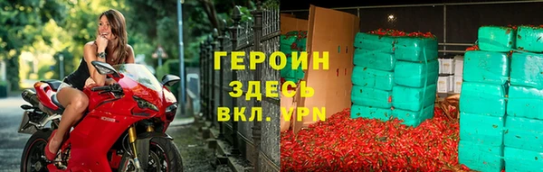 стафф Бугульма