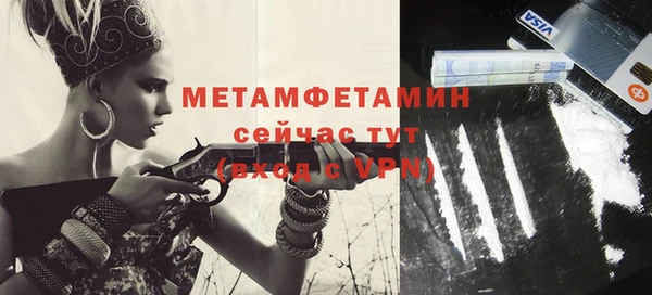 мефедрон Бронницы