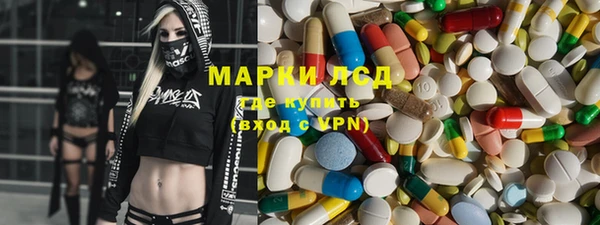 мефедрон Бронницы