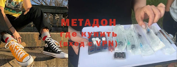 мефедрон Бронницы