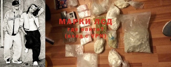 мефедрон Бронницы