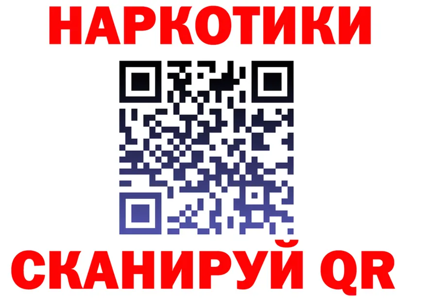 ГЕРОИН VHQ зеркало shop гидра Фурманов