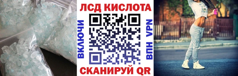 Купить закладки  Фурманов  Лсд 25 экстази ecstasy 