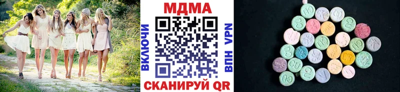 Купить закладки  Фурманов  МДМА кристаллы 