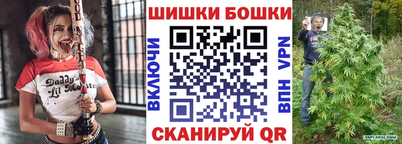 Купить  Фурманов  МАРИХУАНА тримм 